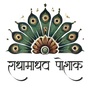 RadhaMadhav Poshak
